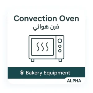 Convection Oven